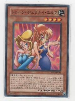 第7期/BE02-JP093 トゥーン・ヂェミナイ・エルフ | 遊戯王OCG,【OCG