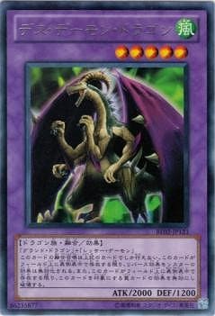 ARS8鑑定済〕BEWドラゴン【-】{-}《その他》