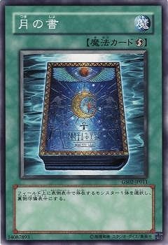 ��7��/GS02-JP011����ν�