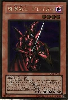 ��7��/GS02-JP006����Ƴ��� �֥쥤������GR�ڥ�����ɥ쥢��