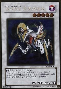 ��7��/GS02-JP010�������ϡ��� �������ȥ롡GR�ڥ�����ɥ쥢��