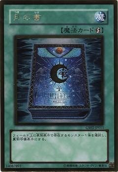 ��7��/GS02-JP011����ν�GR�ڥ�����ɥ쥢��