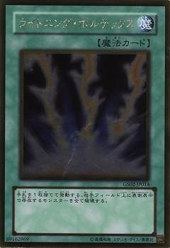 7/GS02-JP014饤ȥ˥󥰡ܥƥåGRڥɥ쥢