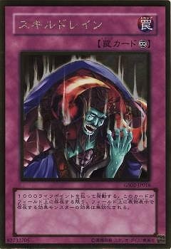 7/GS02-JP016ɥ쥤GRڥɥ쥢