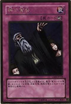 ��7��/GS02-JP018���������GR�ڥ�����ɥ쥢��