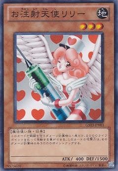 ��7��/GS03-JP003��������ŷ�ȥ�꡼