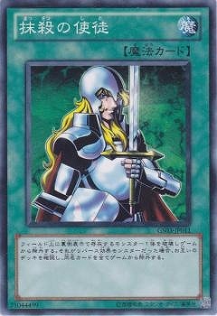 ��7��/GS03-JP011�������λ���