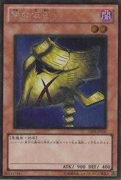 遊戯王 引退品 ゴールドレアのみ 遊戯王 引退品 Yu-Gi-Oh! ウルトラレア スーパーレア レア