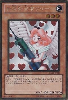 ��7��/GS03-JP003��������ŷ�ȥ�꡼��GR�ڥ�����ɥ쥢��