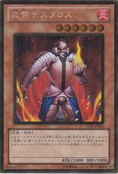 7/GS03-JP006ƥGRڥɥ쥢