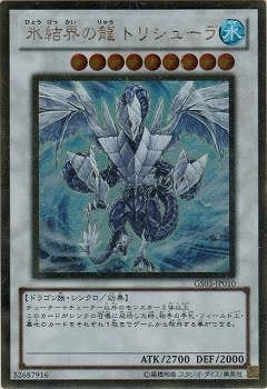 ��7��/GS03-JP010��ɹ�볦��ζ �ȥꥷ�塼�顡GR�ڥ�����ɥ쥢��