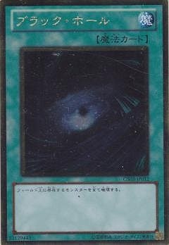 ��7��/GS03-JP012���֥�å����ۡ��롡GR�ڥ�����ɥ쥢��