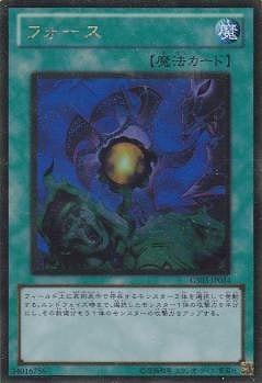 7/GS03-JP014եGRڥɥ쥢