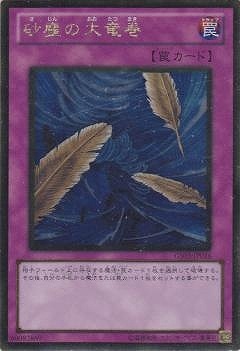 ��7��/GS03-JP016�����Ф���ε����GR�ڥ�����ɥ쥢��