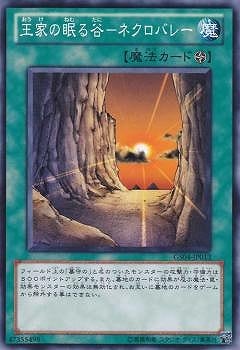 ��7��/GS04-JP013�����Ȥ�̲��ë�ݥͥ����Х졼