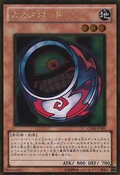 ��7��/GS04-JP001���������ݥåɡ�GR�ڥ�����ɥ쥢��