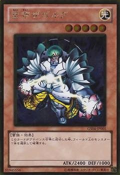 ��7��/GS04-JP005�����륶�ܥ륰��GR�ڥ�����ɥ쥢��