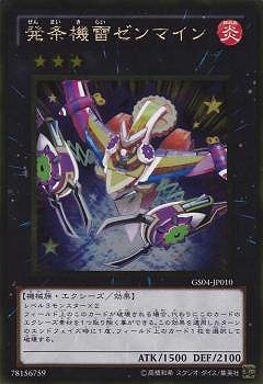 ��7��/GS04-JP010��ȯ���를��ޥ���GR�ڥ�����ɥ쥢��