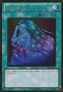 ��7��/GS04-JP011�����β�����GR�ڥ�����ɥ쥢��