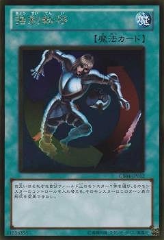 ��7��/GS04-JP012������ž�ܡ�GR�ڥ�����ɥ쥢��