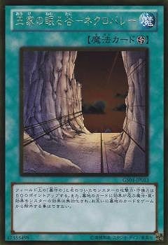 ��7��/GS04-JP013�����Ȥ�̲��ë�ݥͥ����Х졼��GR�ڥ�����ɥ쥢��