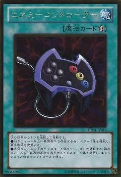 ��7��/GS04-JP014�����ͥߡ�����ȥ����顼��GR�ڥ�����ɥ쥢��