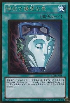 ��7��/GS04-JP015�����ߤǸ������䡡GR�ڥ�����ɥ쥢��