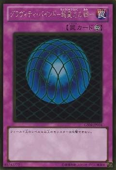 ��7��/GS04-JP016����������ƥ����Х���ɡ�Ķ���Ϥ��֡ݡ�GR�ڥ�����ɥ쥢��