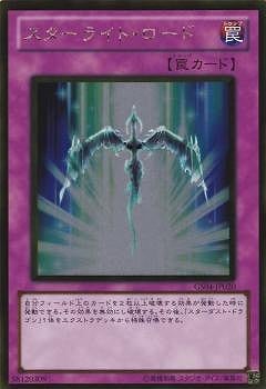 ��7��/GS04-JP020���������饤�ȡ������ɡ�GR�ڥ�����ɥ쥢��