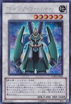 ��7��/YMP1-JP006������󥯡������ɥʡ��ڥ�������åȥ쥢��