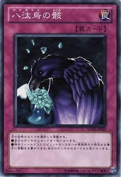 ��7��/SD19-JP032��Ȭ�����γ�