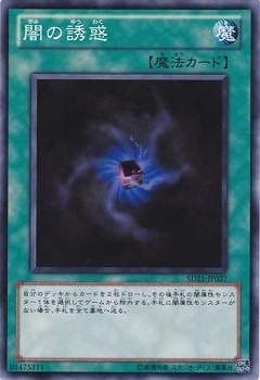 ��7��/SD21-JP027���Ǥ�Ͷ��