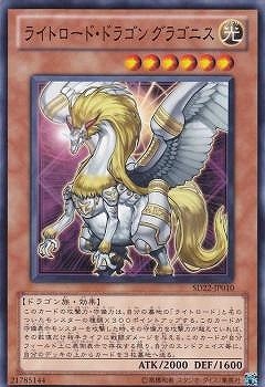 ��7��/SD22-JP010���饤�ȥ����ɡ��ɥ饴�� ���饴�˥�