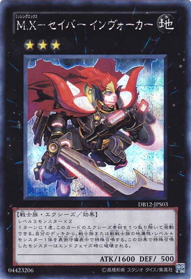 ��7��/DB12-JPS03����.�ءݥ����С� ��������������ڥ�������åȥ쥢��