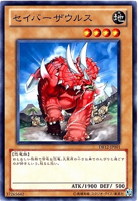 ��7��/DB12-JP001�������С������륹