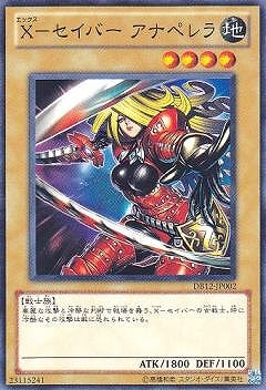 ��7��/DB12-JP002���ءݥ����С� ���ʥڥ��