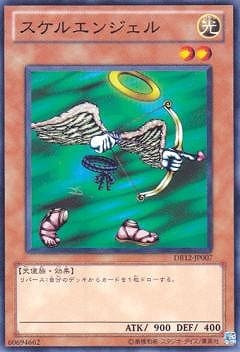 Amazon.co.jp: 遊戯王ゼアル OCG デュエリストボックス2012 : ホビー