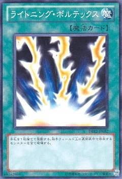 ��7��/DB12-JP032���饤�ȥ˥󥰡��ܥ�ƥå���