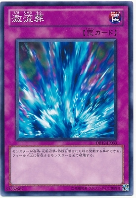 ��7��/DB12-JP033����ή��