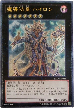 ��8��/1��/REDU-JP045����Ƴˡ�� �ϥ�����ڥ���ƥ���åȥ쥢��