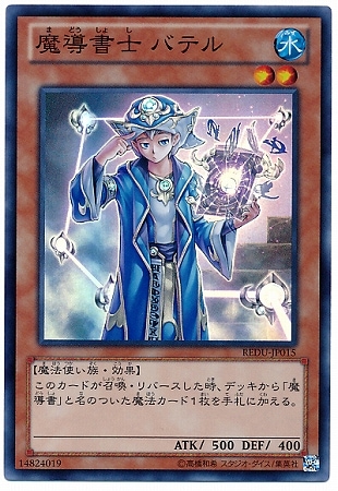 ��8��/1��/REDU-JP015����Ƴ��� �Хƥ�ڥ����ѡ��쥢��