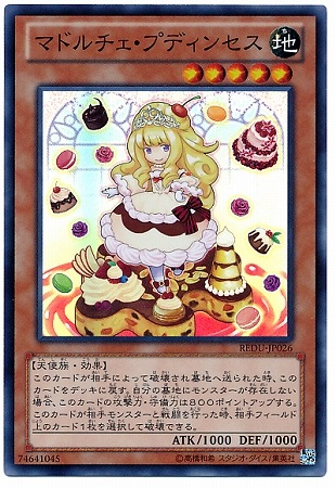 ��8��/1��/REDU-JP026���ޥɥ�������ץǥ��󥻥��ڥ����ѡ��쥢��