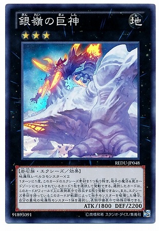 ��8��/1��/REDU-JP048������ε���ڥ����ѡ��쥢��