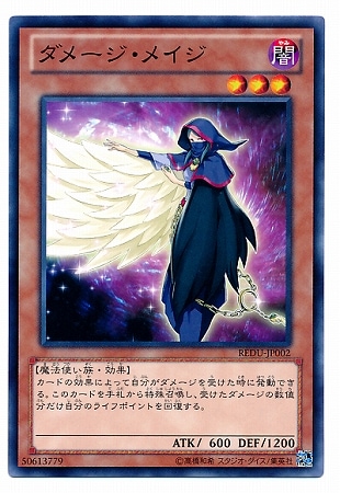 ��8��/1��/REDU-JP002�����᡼�����ᥤ��