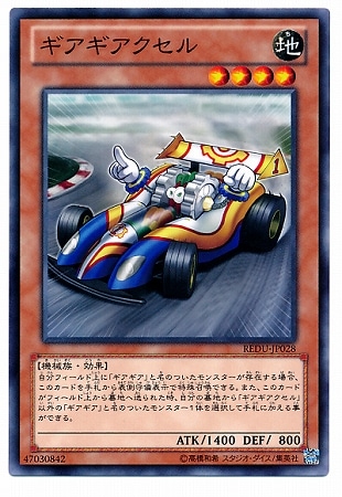 ��8��/1��/REDU-JP028����������������