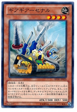 ��8��/1��/REDU-JP029���������������ʥ�