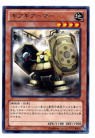 ��8��/1��/REDU-JP030�������������ޡ���R