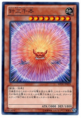 ��8��/1��/REDU-JP039���˻����ܡ�NR