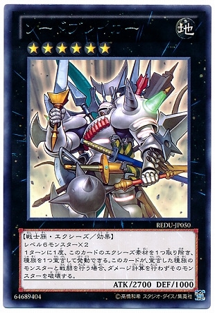 リターンオブザデュエリスト 512hlDEgzyL._AC_SY200_QL15_.jpg
