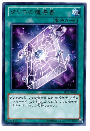 ��8��/1��/REDU-JP057����������Ƴ��R